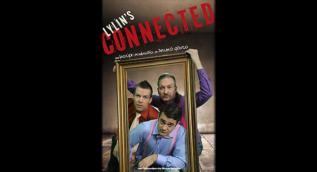 Lylin’s CONNECTED… Μια μαύρη κωμωδία