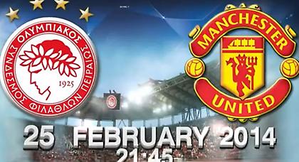 Ολυμπιακός: Let's do this (video)