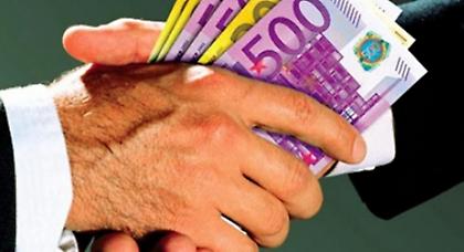 Κυρία η μίζα, καθώς πρέπει…