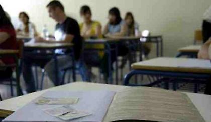 Από τη Δευτέρα οι αιτήσεις για τις πανελλαδικές