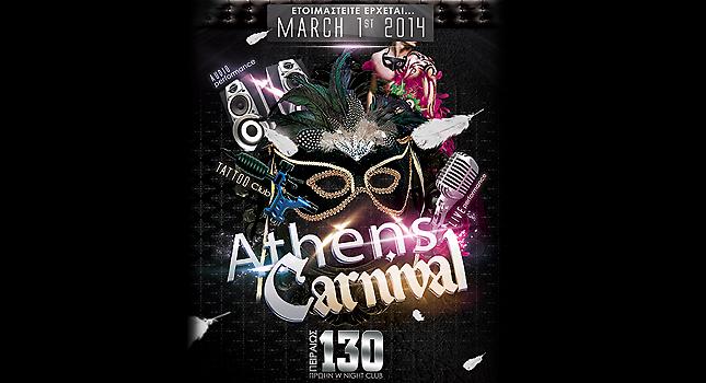 Athens Carnival 2014