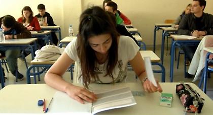 Αίτημα για απαλλαγή από τις πανελλαδικές των μαθητών της Κεφαλονιάς