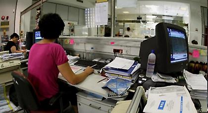 Λουκέτο σε 23 φορείς του Δημοσίου