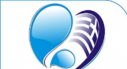 Στις 19 Μαρτίου οι προκριματικοί του Κυπέλλου πόλο