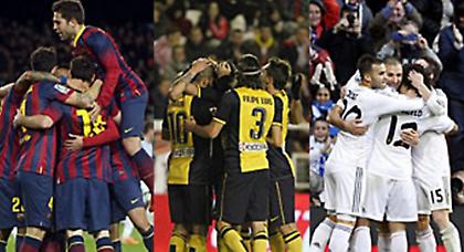 Τα «βρίσκει σκούρα» η Ρεάλ Μαδρίτης…