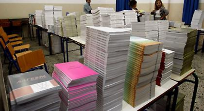 Ετοιμάζονται νέα σχολικά βιβλία για τους μαθητές του λυκείου