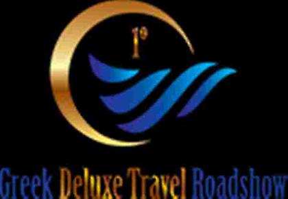 Εκδήλωση για την ενίσχυση του τουρισμού πολυτελείας