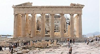 Guardian: «Δώστε τα Μάρμαρα πίσω»