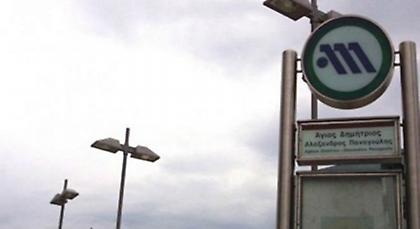 Παρατείνονται οι εργασίες βελτίωσης στο Μετρό