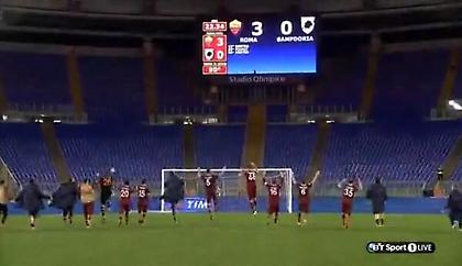 Τίμησαν τον… απόντα κόσμο τους