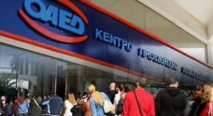 Τρία νέα προγράμματα για 27.713 ανέργους