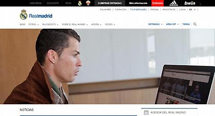 Ανανεώθηκε το σάιτ της Ρεάλ