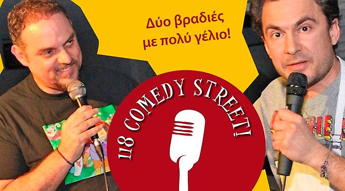 Stand Up Comedy στην οδό Ιπποκράτους