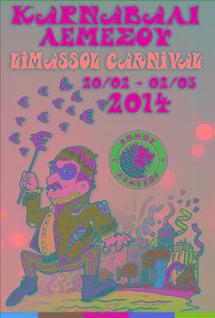 Εδώ Καρναβαλίστικη Λεμεσός…