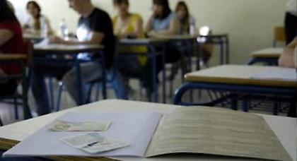 Λήγει σήμερα η προθεσμία υποβολής αιτήσεων για τις πανελλαδικές