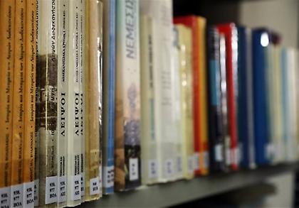 Τα Κρατικά Βραβεία Λογοτεχνίας