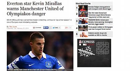 Ο Μιραλάς «προειδοποιεί» την Γιουνάιτεντ