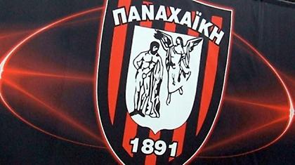 Αποχωρεί οριστικά η Παναχαϊκή!