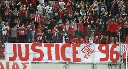 Πανό για τα θύματα της Λίβερπουλ στο «Καραϊσκάκη» (pic)