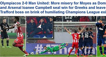 Χοντρό «χέρι» σε Γιουνάιτεντ από τα αγγλικά Μέσα