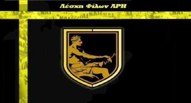 Η απάντηση της ΚΜΑ στην ΠΑΕ