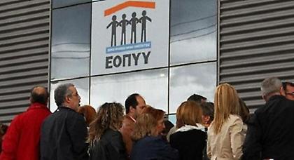 ΕΟΠΥΥ: Λειτουργεί από σήμερα η τηλεφωνική γραμμή ενημέρωσης ασφαλισμένων