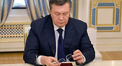 Εμφανίστηκε ο Γιανουκόβιτς