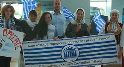 Συναγερμός για τους Έλληνες της Ουκρανίας