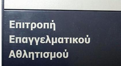Άσχημα τα νέα για... Νίκη