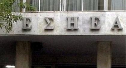 «Έκπληξη και προβληματισμός» για την απόφαση του ΣτΕ για την ΕΡΤ