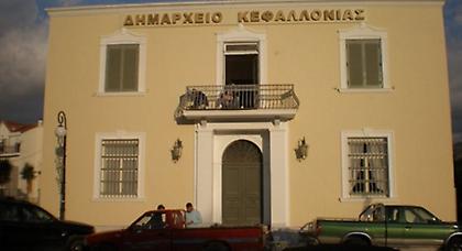 Κεφαλονιά: Προσπάθησαν να κλέψουν χρήματα για τους σεισμοπαθείς