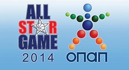 All Star… αιωνίων