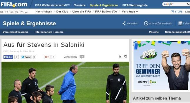 Θέμα στην FIFA o Στέφενς