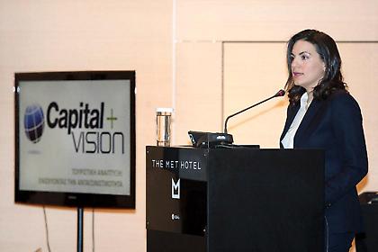 Γερμανοί, κάντε διακοπές στην Ελλάδα…