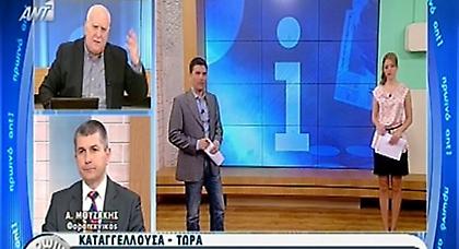 «Χειρουργημένη κρατείται σε αστυνομικό τμήμα για οφειλές»