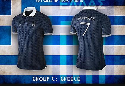 Μία άλλη άποψη για τις φανέλες του Μουντιάλ