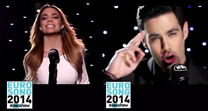 Στροφή στην Παναγία από τη Eurovision!