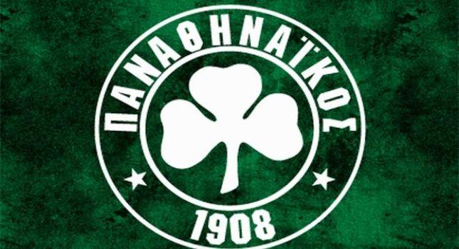 Ανακοίνωση - επίθεση