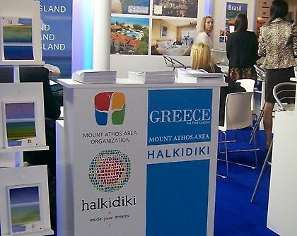 Οι «16 προσκυνηματικές περιηγήσεις γύρω από τον Αριστοτέλη και τον Άθωνα», στο Βελιγράδι