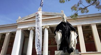 Αντιδρούν οι πρυτάνεις για τη διαγραφή 180.000 αιώνιων φοιτητών