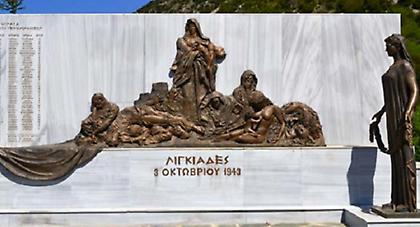 Ταξίδι στο σκοτεινό παρελθόν