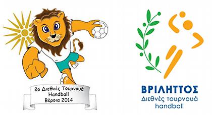 Και Εθνικές ομάδες στο «ΒΡΙΛΗΤΤΟΣ»!