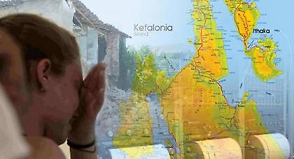 Η Εθνική δεν ξεχνά την Κεφαλλονιά