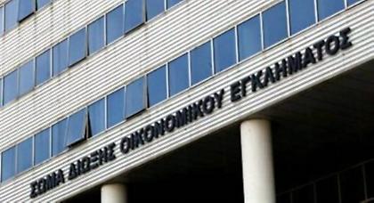 Το ΣΔΟΕ στέλνει 72 της λίστας Λαγκάρντ στις εφορείες