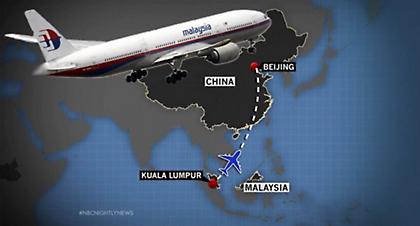 Daily Telegraph: «Οι επιβάτες «φαντάσματα» αγόρασαν τα εισιτήριά τους μαζί»