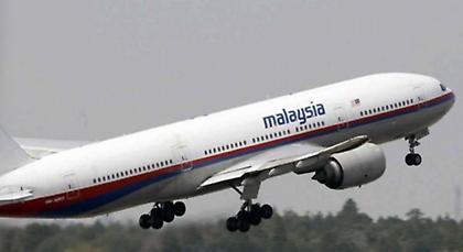 Βρέθηκε τμήμα της πόρτας και της ουράς του αεροσκάφους των Malaysia Airlines