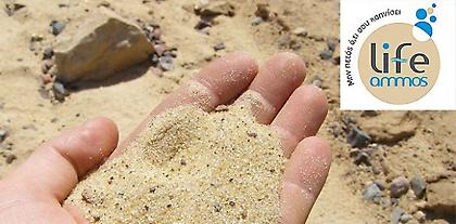 Αποτσίγαρα στις παραλίες; Γιατί;