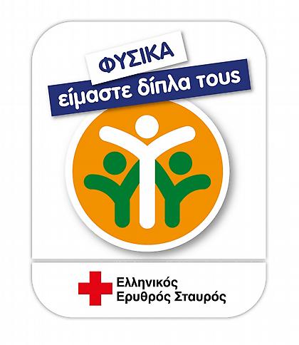 H Fanta στηρίζει μονογονεϊκές οικογένειες στην Ελλάδα για δεύτερη συνεχόμενη χρονιά!