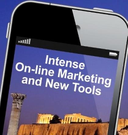 Με νέες τεχνολογίες η προβολή του ελληνικού τουρισμού