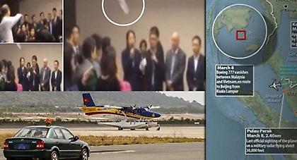 Μαλαισία: Δεν έχουν ιδέα πού βρίσκεται το αεροπλάνο